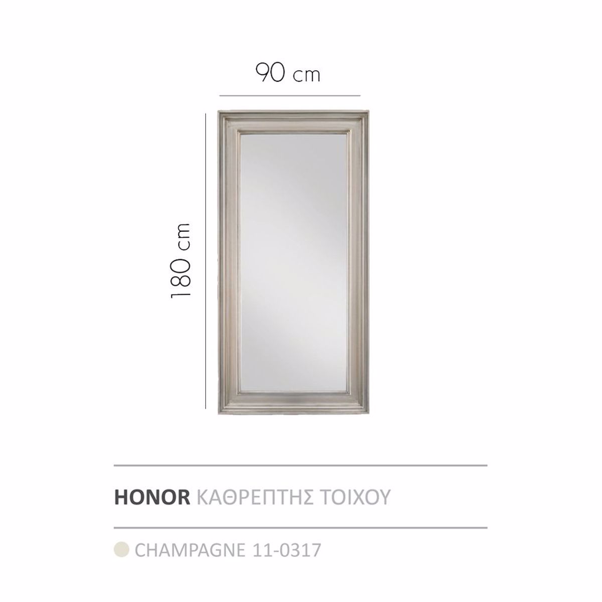 Liberta HONOR Kathreptis Toixou Xulinos Champagne 90x180cm 11-0317
