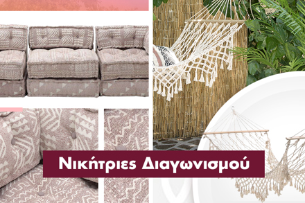 Νικήτριες καλοκαιρινού διαγωνισμού
