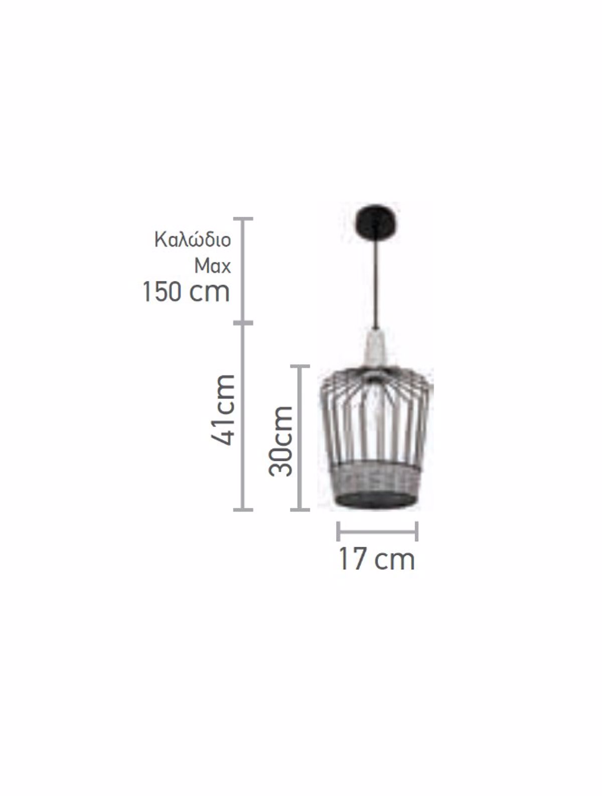 INLIGHT FOTISTIKO OROFIS VINTAGE APO METALLO KAI SXOINI E27 F17x30cm 4025B