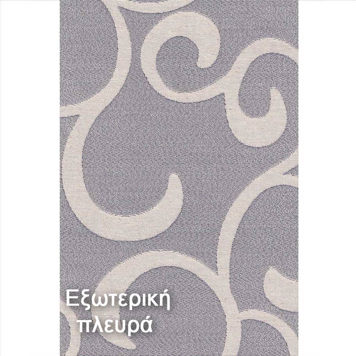 Roler Emprime B81 Ekrou/Asimi
