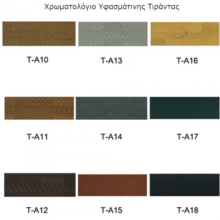/filemanager/products/__/anartisi-storia-ksylina/tir2.jpg