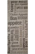 Biokarpet Home Xali Diadromou me Sxedio Fraseis Natura (80X150) 34629-032