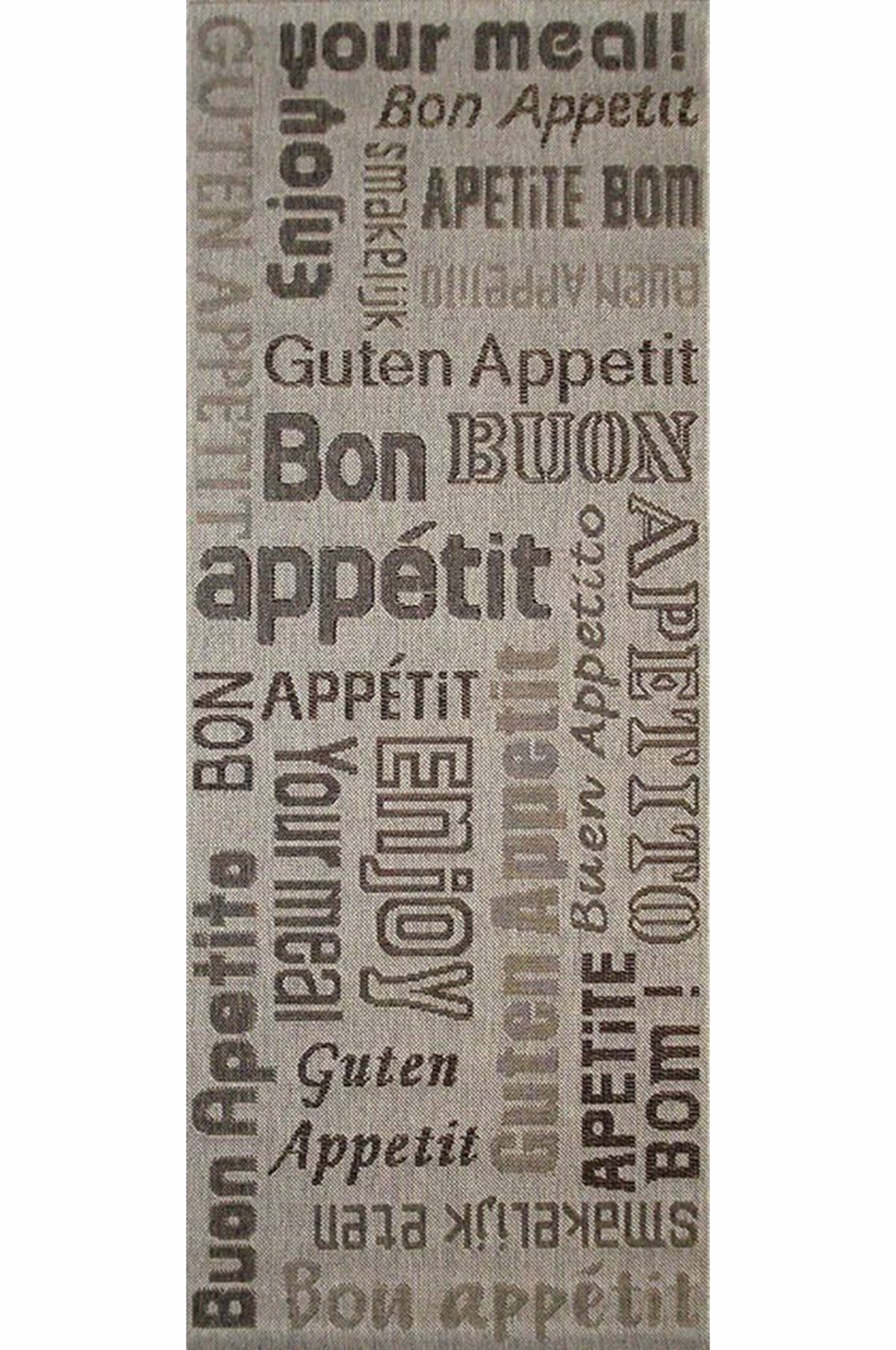 Biokarpet Home Xali Diadromou me Sxedio Fraseis Natura (80X150) 34629-032