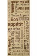 Biokarpet Home Xali Diadromou me Sxedio Fraseis Natura (80X150) 34629-065