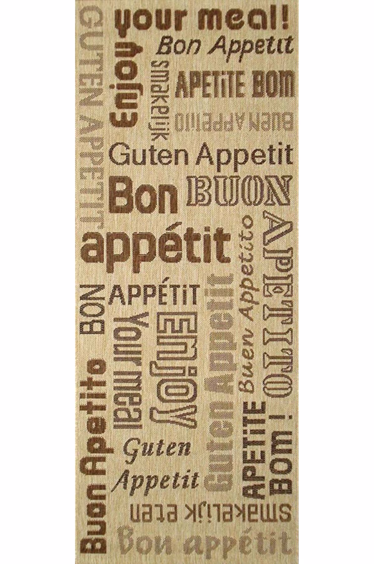 Biokarpet Home Xali Diadromou me Sxedio Fraseis Natura (80X150) 34629-065