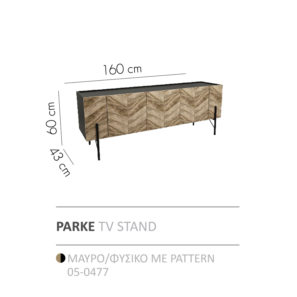 Liberta PARKE TV Stand Mavro/Fusiko me Pattern 160x43x60cm 05-0477