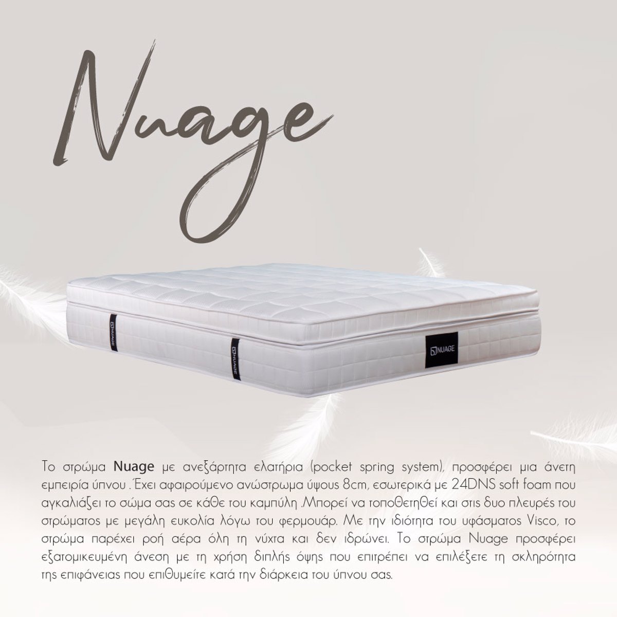 Liberta NUAGE Stroma Lefko 160x200x34cm 09-1724
