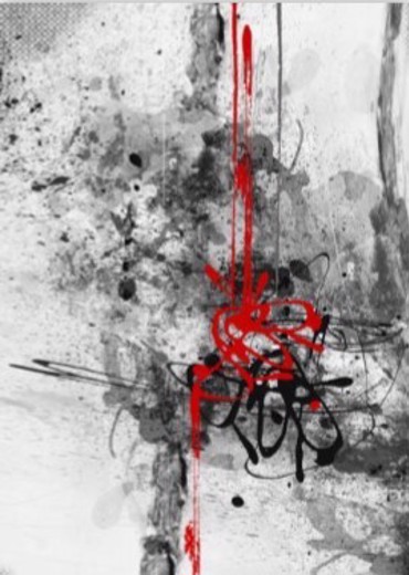 ΡΟΛΕΡ ΜΕ ΨΗΦΙΑΚΗ ΕΚΤΥΠΩΣΗ 'ABSTRACT ART' E267